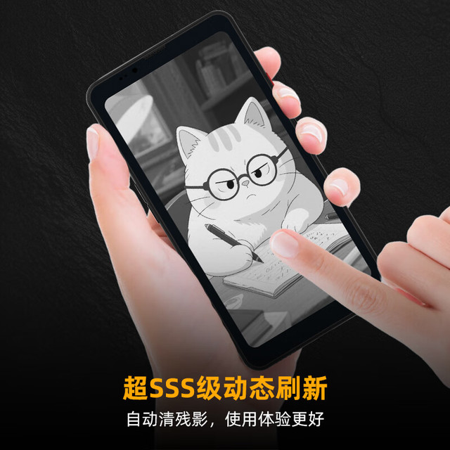 大我 BIGME HiBreak pro 6.13英寸电子书阅读器墨水屏电纸书电子纸便携阅读看书学习智能手机