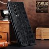  精纲盾 全面防摔 三星Galaxy Z Fold3手机壳  真皮【鳄鱼纹-黑色】全面防摔 皮质
