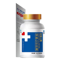 好心人牌 辅酶Q10软胶囊 (30粒装)