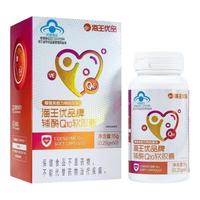 海王优品牌辅酶Q10软胶囊60粒 增强免疫力