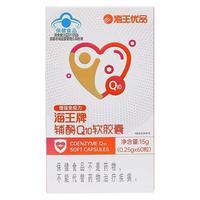 海王优品牌辅酶Q10软胶囊60粒 增强免疫力 1盒