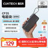 酷态科 PB200N 电能块移动电源 20000mAh Type-C 55W 星云灰