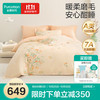 全棉时代 四件套 床品件套 220cm×240cm 1.8米床