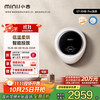 小吉 V7-XMB pro 壁挂式mini洗烘一体机 1kg 白色