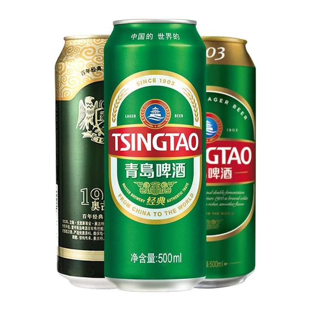 今日必买：青岛啤酒 啤酒组合装  整箱装 500mL*12听（奥古特+经典+1903）