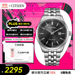 CITIZEN 西铁城 男士光动能手表 BM7560-59E