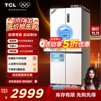 TCL 522升十字对开四开门超薄零嵌大容量冰箱 全自动制冰 深冷锁鲜速冻 一级能效90°直角开门家用冰箱 R522T9-UQB 韵律白