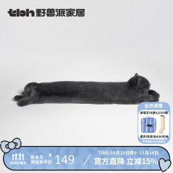 野兽派家居 tbh 懒蓝猫长条抱枕靠垫卧室夹腿办公室抱枕沙发可爱腰枕车载抱枕