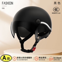 晓安 096 电动摩托车安全帽 象牙白透明短镜 M