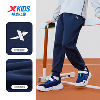 特步 童装男童裤子儿童春秋款卫裤大童运动裤长裤