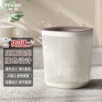 朴厨 PUCHU 无盖垃圾桶 家用厨房卧室客厅厕所卫生间 12L 白色+卡其压框 镂空轻奢