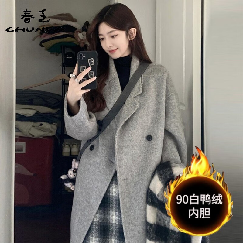 春乏羽绒服女鸭绒内胆双面绒毛呢外套女网红加绒加厚设计感呢子大衣女 灰色90白鸭绒 卡码拍小
