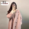 春乏羽绒服女鸭绒内胆双面绒毛呢外套女加绒加厚设计感呢子大衣女 三文鱼粉 卡码拍小 L 125-140斤