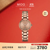MIDO 美度 贝伦赛丽系列 29毫米石英腕表 M022.210.33.296.00
