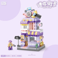 俐智 建筑街景积木 照相馆(350颗粒)