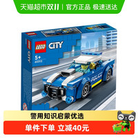 88VIP:LEGO 乐高 City城市系列 60312 警车