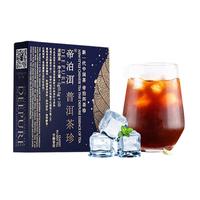 帝泊洱 普洱茶珍10支*0.5g 甘醇味 普洱熟茶速溶茶粉包生熟拼配