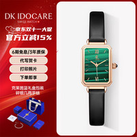 移动端、京东百亿补贴:DK 瑞士品牌小绿表女士手表女圣诞气质轻奢防水石英表 黑色-皮带