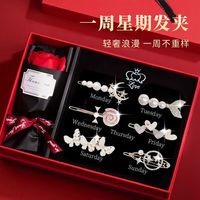 伊黛儿 甜美发饰发夹 H545