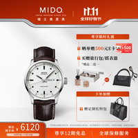 MIDO 美度 舵手系列 男士机械表 M0384301603100 42mm