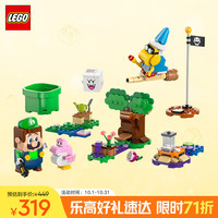 LEGO 乐高 马里奥 71440 与路易吉一起冒险 拼插积木