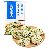 良芯匠人手工老面全麦葱油花卷900g馒头早餐半成品加热即食18个装 葱多多花卷3包18只