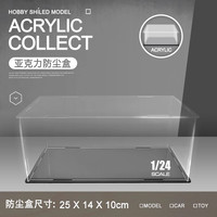 卡威 星爸爸停车场 星爸爸停车场模型 1:24（带灯带亚克力罩）