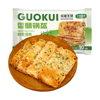 华田禾邦鲜葱猪肉锅盔 1kg 10个装 儿童早餐面点速食馅饼速食早餐半成品 【皮薄曾多】鲜猪肉锅盔1kg 10张