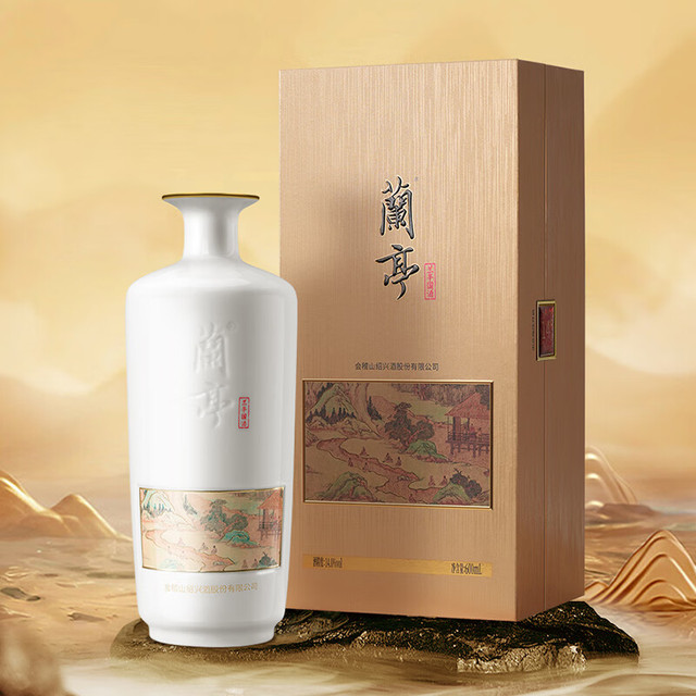 会稽山绍兴黄酒兰亭国酒二十年陈高端黄酒宴会600mL 1瓶【报价价格评测