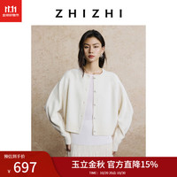 致知【精英衣橱】 太常引 全羊毛圆领宽松插肩袖显瘦短开衫25年秋季 雅白 M