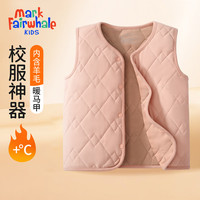 马克华菲(MARK FAIRWHALE)儿童校服男女童棉服2025秋冬轻薄保暖中大童 纯色粉色 110