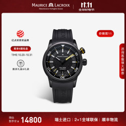 MAURICE LACROIX 艾美 奔涛系列 男士机械表 PT6248-DLB00-330-2 42mm