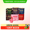 明治 特浓牛奶经典排块巧克力草莓黑巧喜糖零食75g*4盒