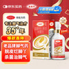 达克宁 dkn 盐酸特比萘芬喷雾剂30ml 脚气药止痒脱皮烂脚丫脚气专用药