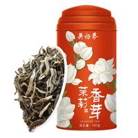 WUYUTAI TEA 吴裕泰 茉莉香芽 茉莉花茶 160g