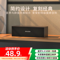 联想 Lenovo 异能者木质有线蓝牙音箱电脑音响台式usb笔记本桌面多媒体家用游戏桌搭扩音器D01