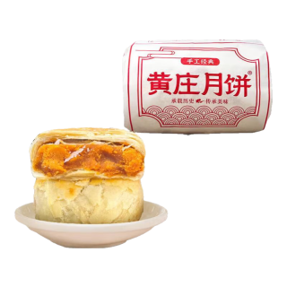 黄庄月饼 五仁蛋黄板栗山楂 手工酥皮月饼 1320g