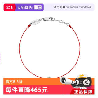 巴黎红绳 red Line redline 巴黎红绳 儿童手链 0.05克拉 16B