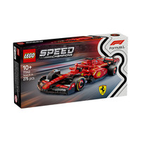 LEGO 乐高 法拉利 SF-24 超级赛车 拼搭积木玩具