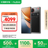 努比亚 部分地区国补：nubia 努比亚 Z70S Ultra 摄影师版 5G手机 12GB+256GB 暮影 骁龙8至尊版