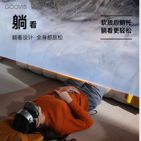 酷睿视 G3X Pro 智能眼镜超清蓝光3D头显  国补15% 开放/沉浸两用 非VR/AR眼镜OLED头戴显示器 娱乐套装