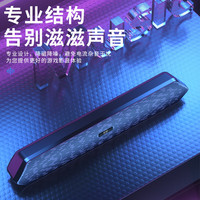 索爱 A15长条电脑音响家用多媒体桌面游戏有线小音箱低音炮 炫酷黑 有线版 A15有线丨长条电脑音响