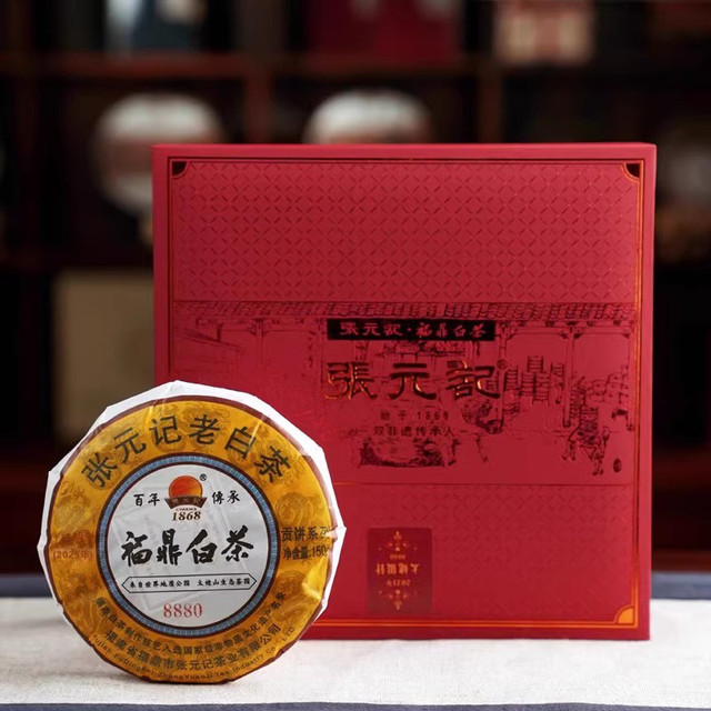 张元记 白毫银针 150g 盒装