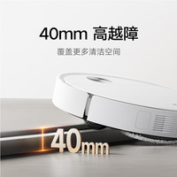 米家 MIJIA 新品 小米扫拖机器人5  扫地机器人 自动上下水