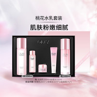 OLAY 玉兰油 第二代大红瓶水乳护肤套装抗老化妆品礼盒补水抗皱紧致淡纹礼物
