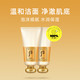 百亿补贴：WHOO 后 拱辰享洗面奶 180ml*2支