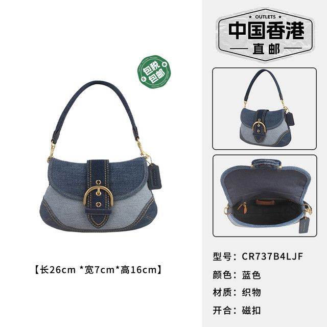 COACH 蔻驰 女士单肩手提包 CR737