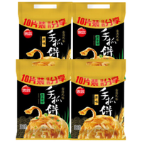 思念手抓饼组合装3.6kg共40片（原味*2袋+葱香*2袋） 葱油饼 【套餐搭档】原味*2+葱香*2