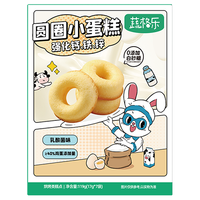 蔬格乐乳酸菌味儿童早餐面包宝宝零食鸡蛋糕点无添加白砂糖手撕面包119g