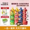 LittleFreddie 小皮 果泥婴儿0添加 宝宝辅食泥水果泥西梅泥多补铁尊享装 85g*12袋